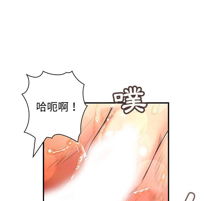 菜鳥藍薺理第37話