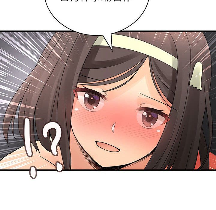 菜鸟蓝荠理第37话