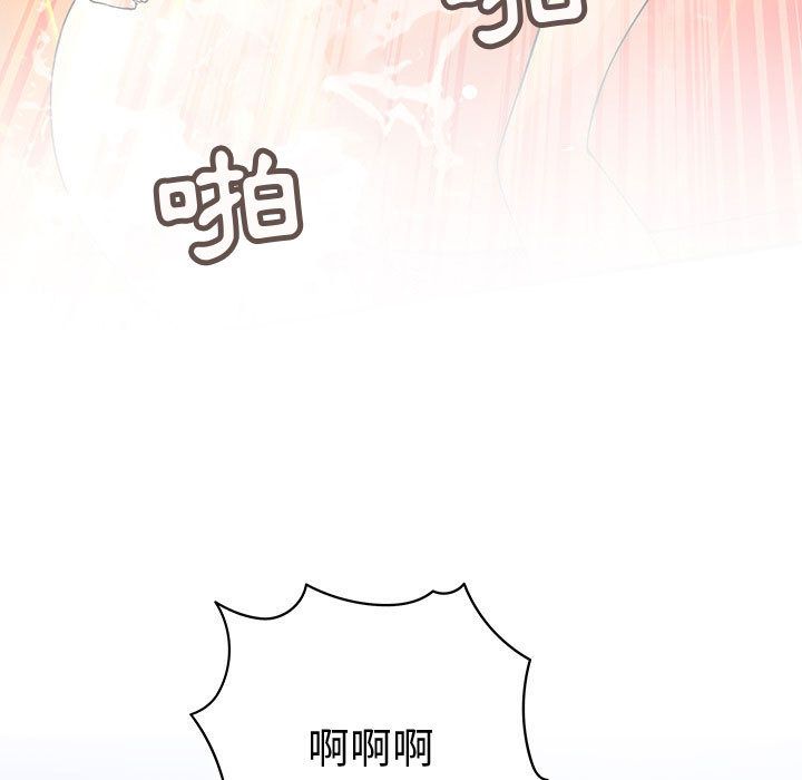 菜鸟蓝荠理第37话