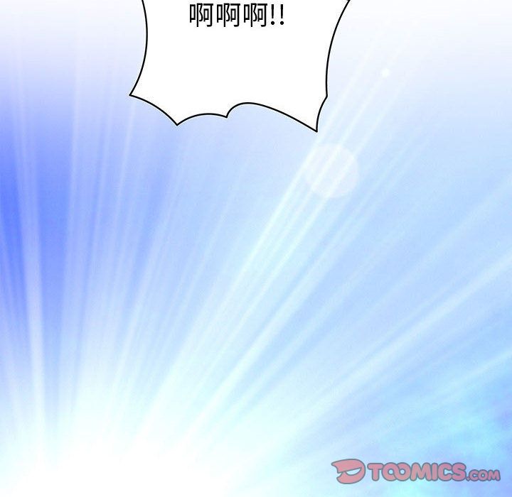 菜鳥藍薺理第37話