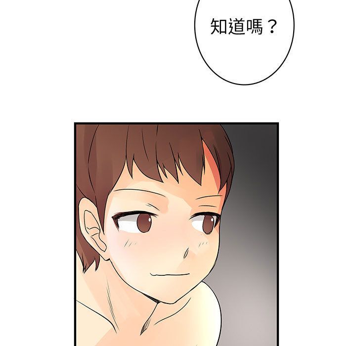 菜鸟蓝荠理第37话