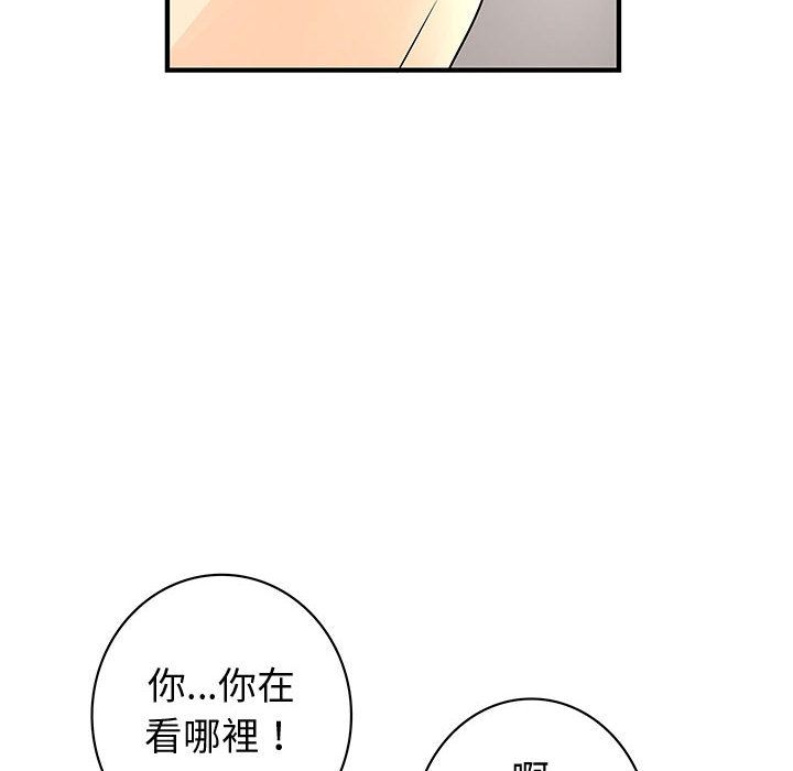 菜鳥藍薺理第37話