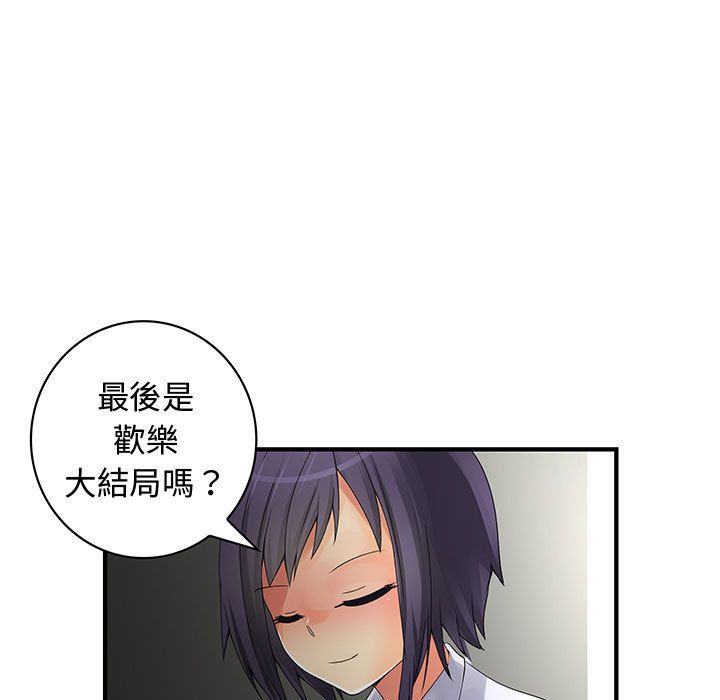 菜鸟蓝荠理第37话