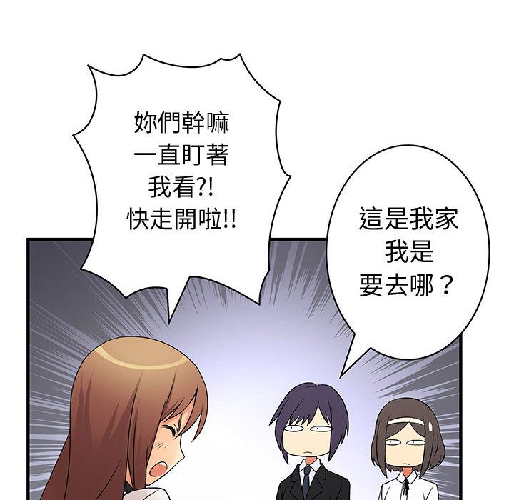 菜鸟蓝荠理第38话