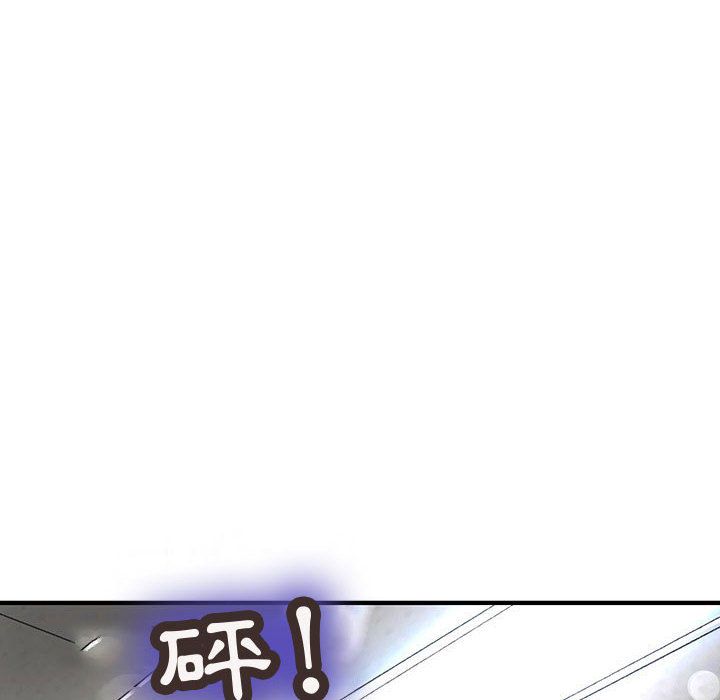 菜鳥藍薺理第38話