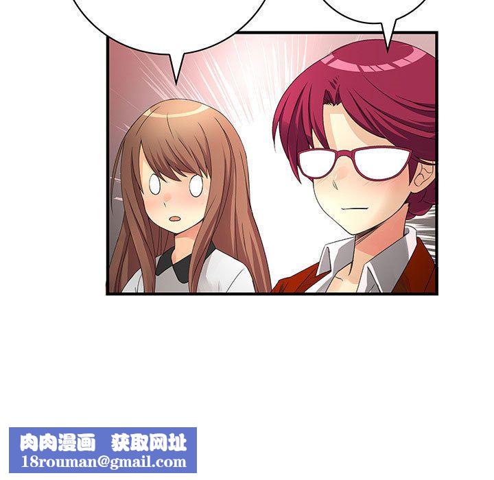 菜鸟蓝荠理第38话