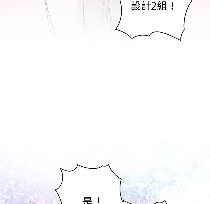 菜鸟蓝荠理第38话