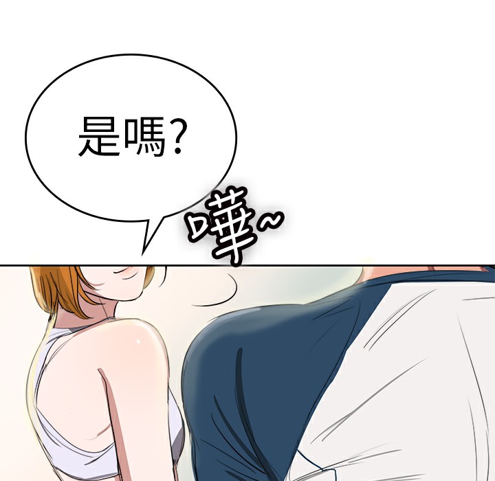 品嚐欧爸第1话