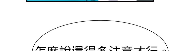 品嚐欧爸第3话