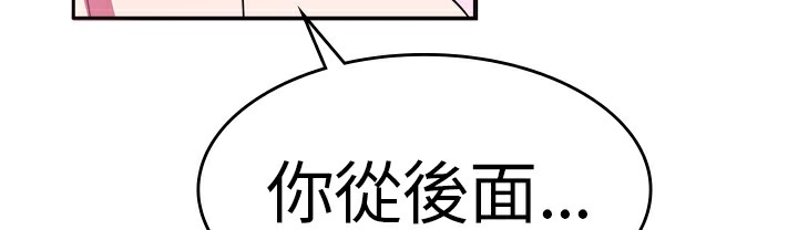 品嚐欧爸第6话
