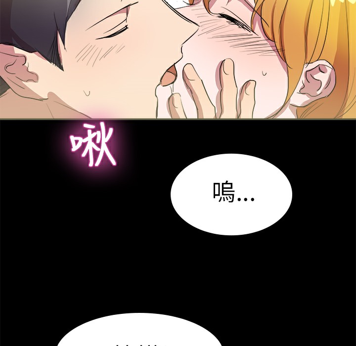 品嚐欧爸第7话