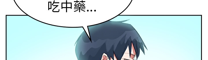 品嚐欧爸第8话