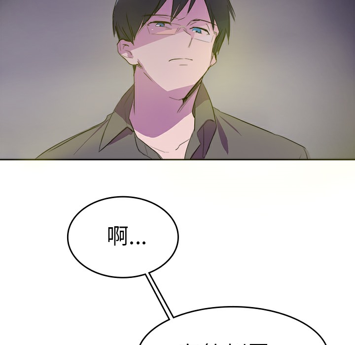 品嚐欧爸第9话