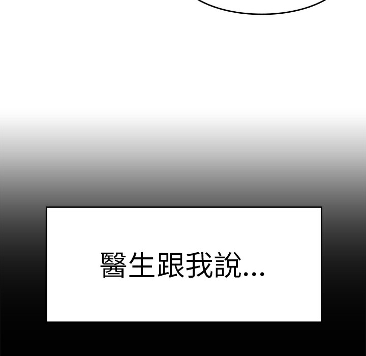 品嚐欧爸第9话