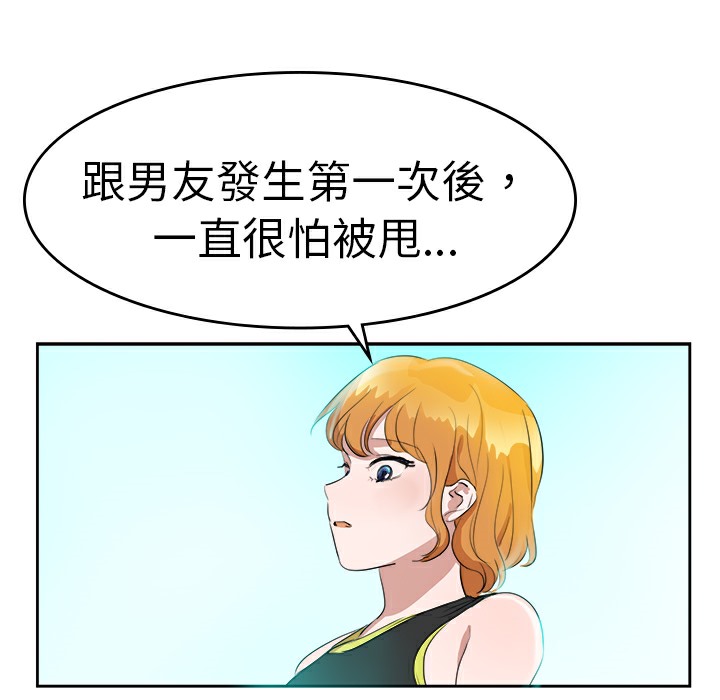 品嚐歐爸第10話