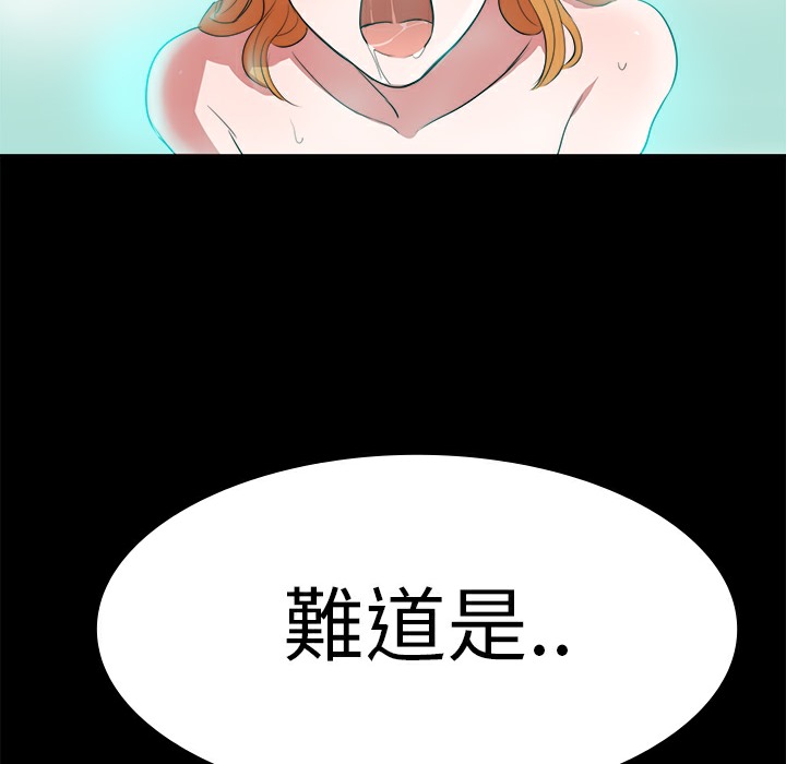 品嚐歐爸第10話