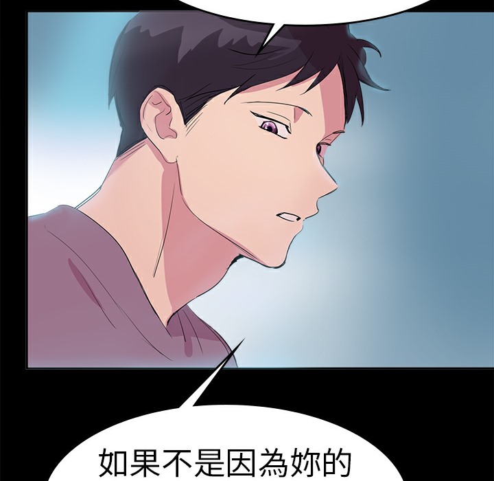 品嚐欧爸第10话