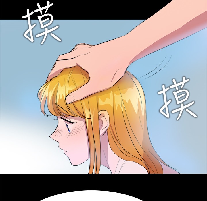 品嚐歐爸第10話