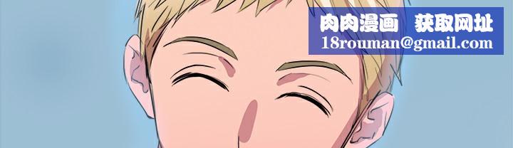 品嚐歐爸第10話