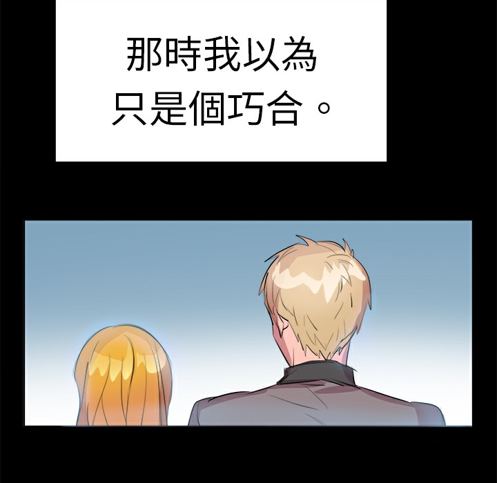 品嚐歐爸第10話