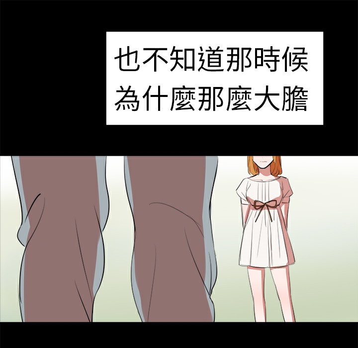 品嚐歐爸第10話