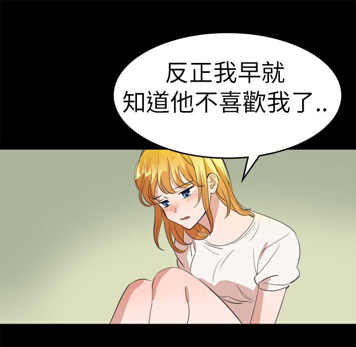 品嚐欧爸第10话