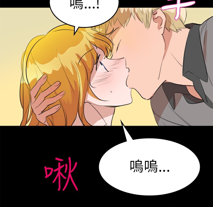 品嚐歐爸第10話