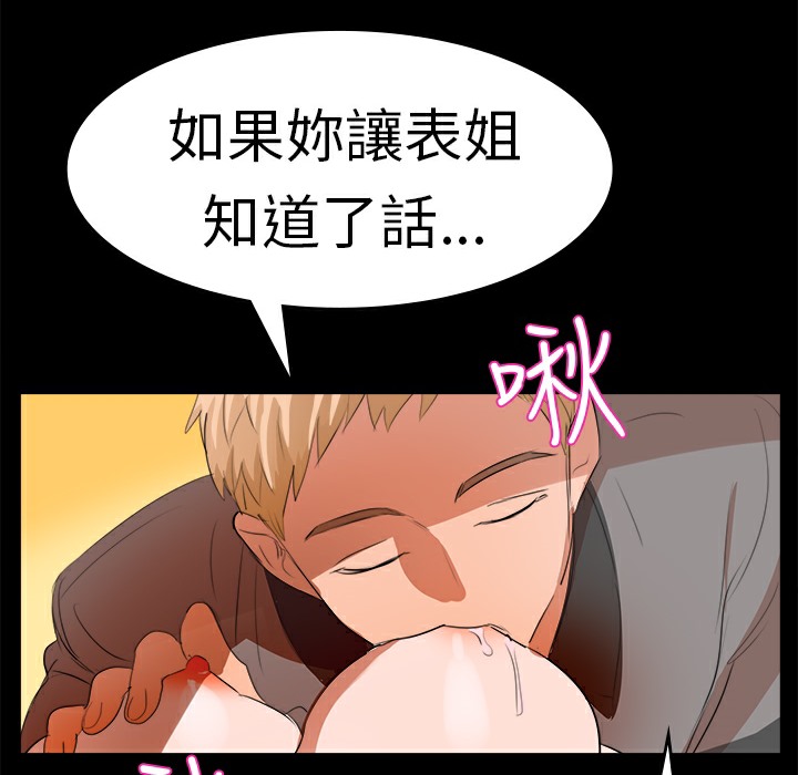 品嚐歐爸第10話