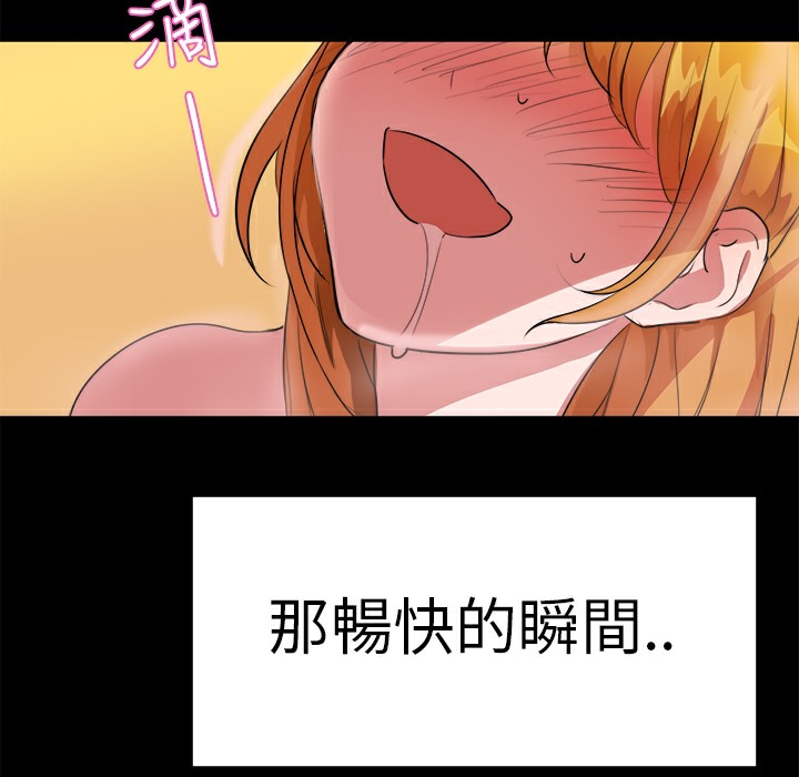 品嚐歐爸第10話