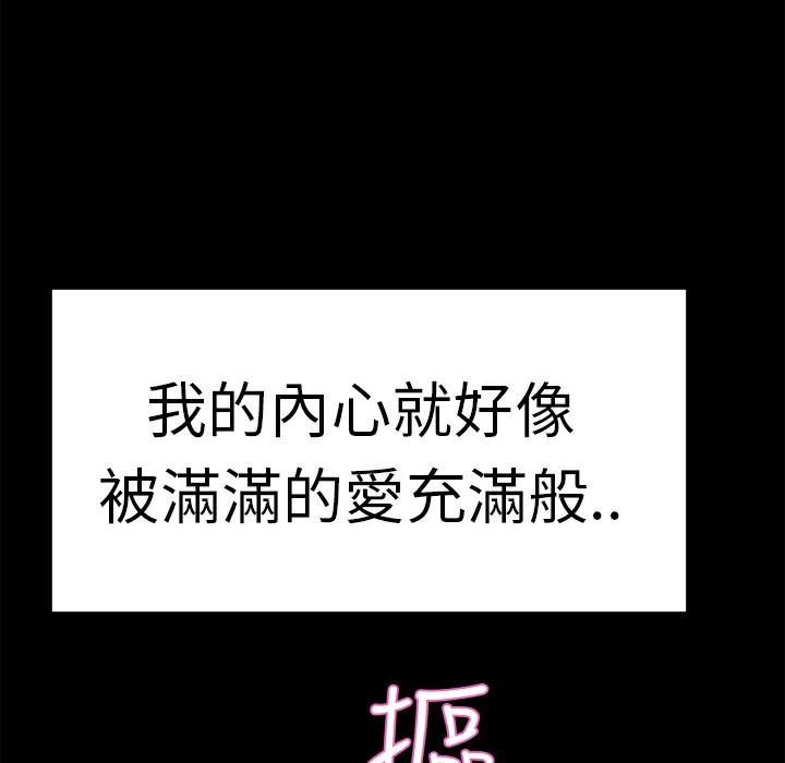 品嚐歐爸第10話