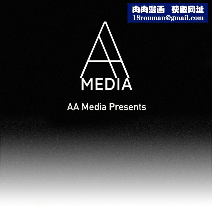 品嚐欧爸第11话