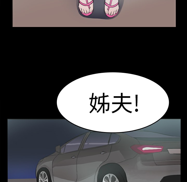 品嚐歐爸第11話