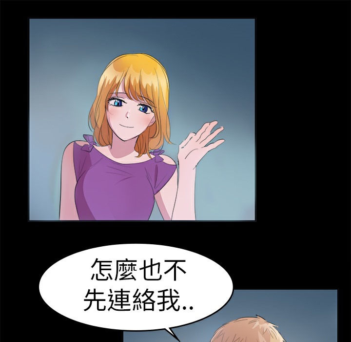 品嚐歐爸第11話