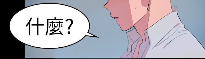 品嚐歐爸第11話