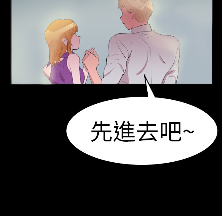 品嚐欧爸第11话