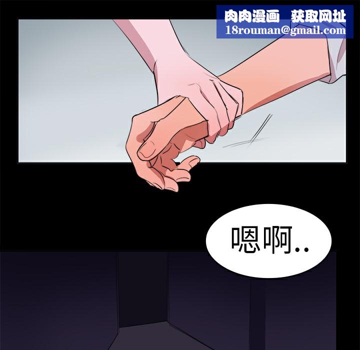 品嚐欧爸第11话