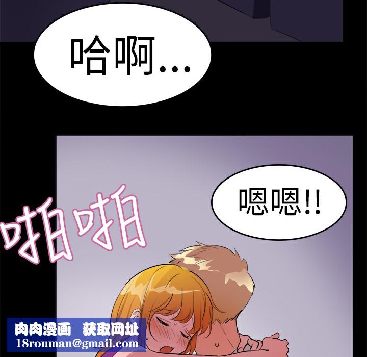 品嚐欧爸第11话