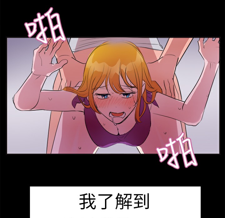 品嚐欧爸第11话