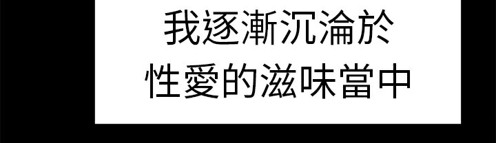 品嚐歐爸第11話