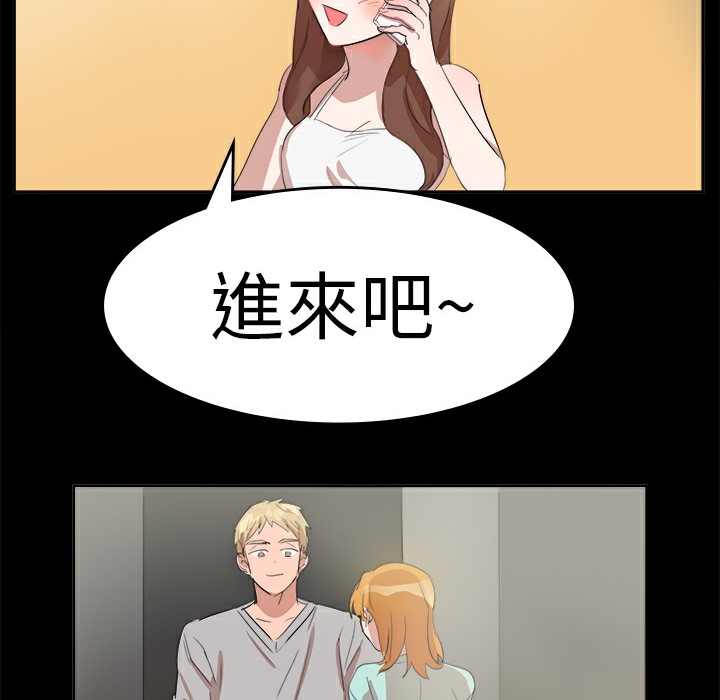 品嚐歐爸第11話