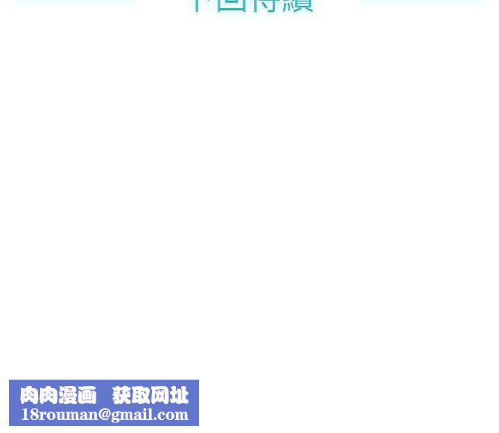 品嚐欧爸第11话