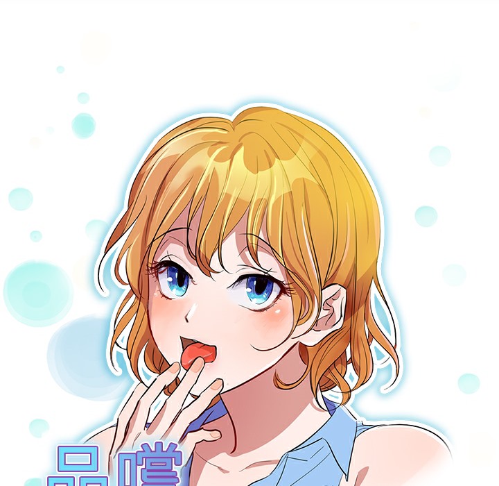 品嚐歐爸第12話