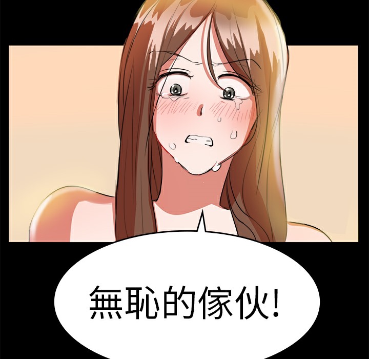 品嚐歐爸第12話