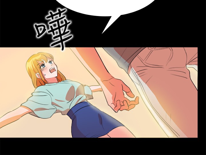 品嚐歐爸第12話