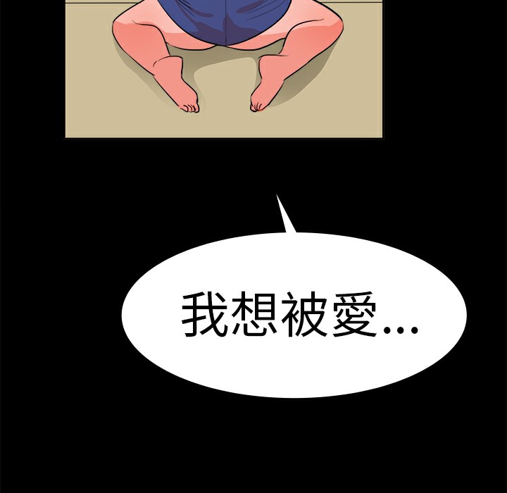 品嚐欧爸第12话