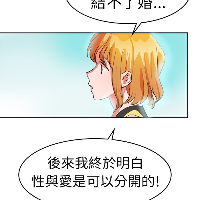 品嚐欧爸第12话