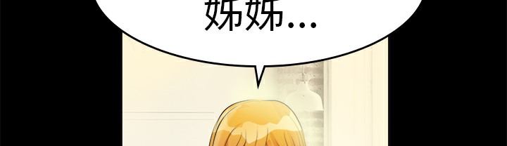 品嚐歐爸第12話