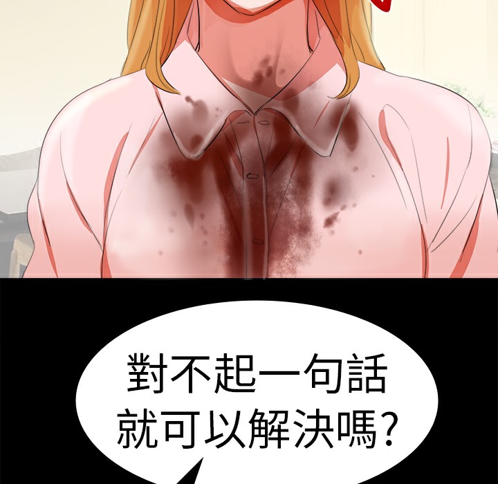 品嚐欧爸第12话