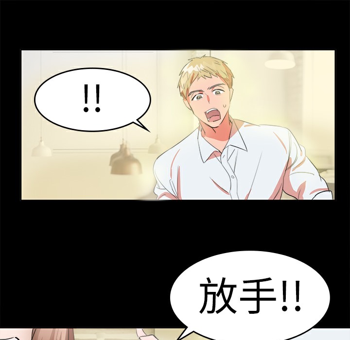 品嚐歐爸第12話