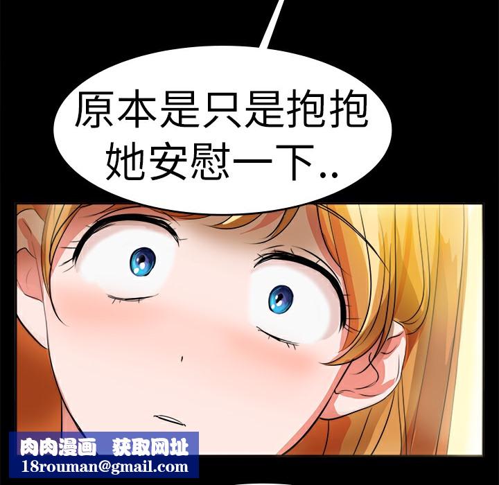 品嚐欧爸第12话